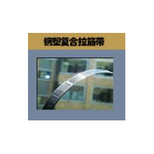 钢塑土工格栅 钢塑拉筋带——哈尔滨路同科技发展有限-钢塑拉筋带 CAT拉筋带